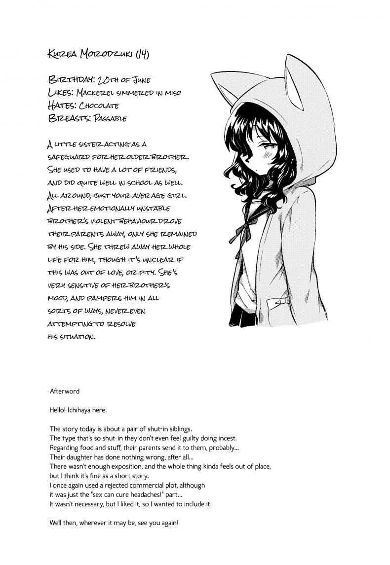 น้องสาวผู้เก็บตัวของผม (C93) [squeezecandyheaven (Ichihaya)] Imouto wa Hikikomori | My Little Sister Is a Shut-in – น้องสาวผู้เก็บตัวของผม (C93) [squeezecandyheaven (Ichihaya)] Imouto wa Hikikomori | My Little Sister Is a Shut-in หน้า 22