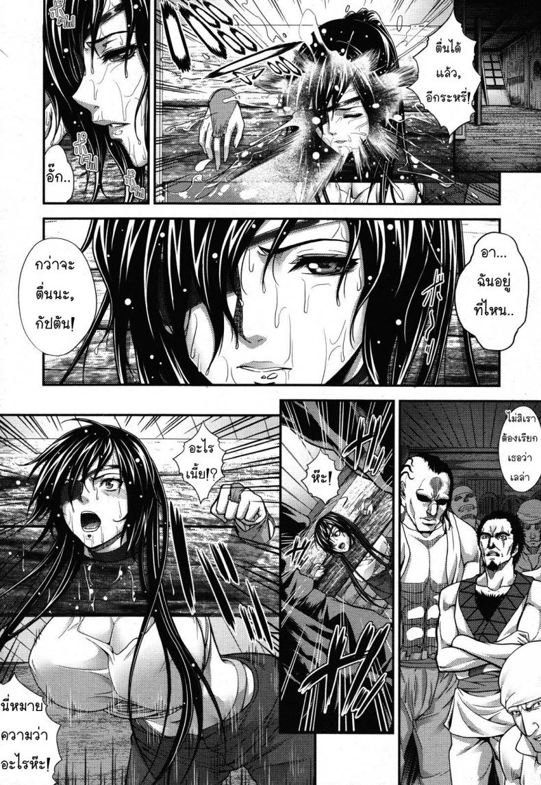 กัปตันไม่เข้าใจลูกน้อง [Zucchini] Hakudaku Kaizoku Leila | Semen-Covered Pirate Leila – กัปตันไม่เข้าใจลูกน้อง [Zucchini] Hakudaku Kaizoku Leila | Semen-Covered Pirate Leila หน้า 1