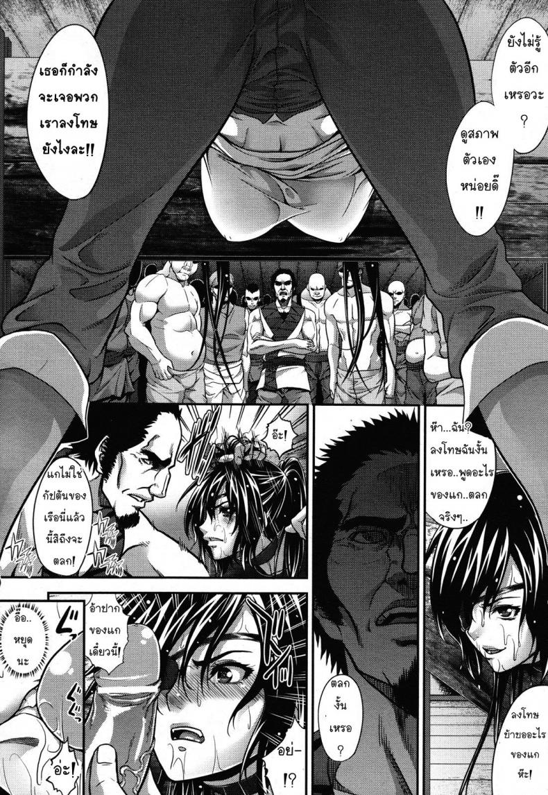 กัปตันไม่เข้าใจลูกน้อง [Zucchini] Hakudaku Kaizoku Leila | Semen-Covered Pirate Leila – กัปตันไม่เข้าใจลูกน้อง [Zucchini] Hakudaku Kaizoku Leila | Semen-Covered Pirate Leila หน้า 2