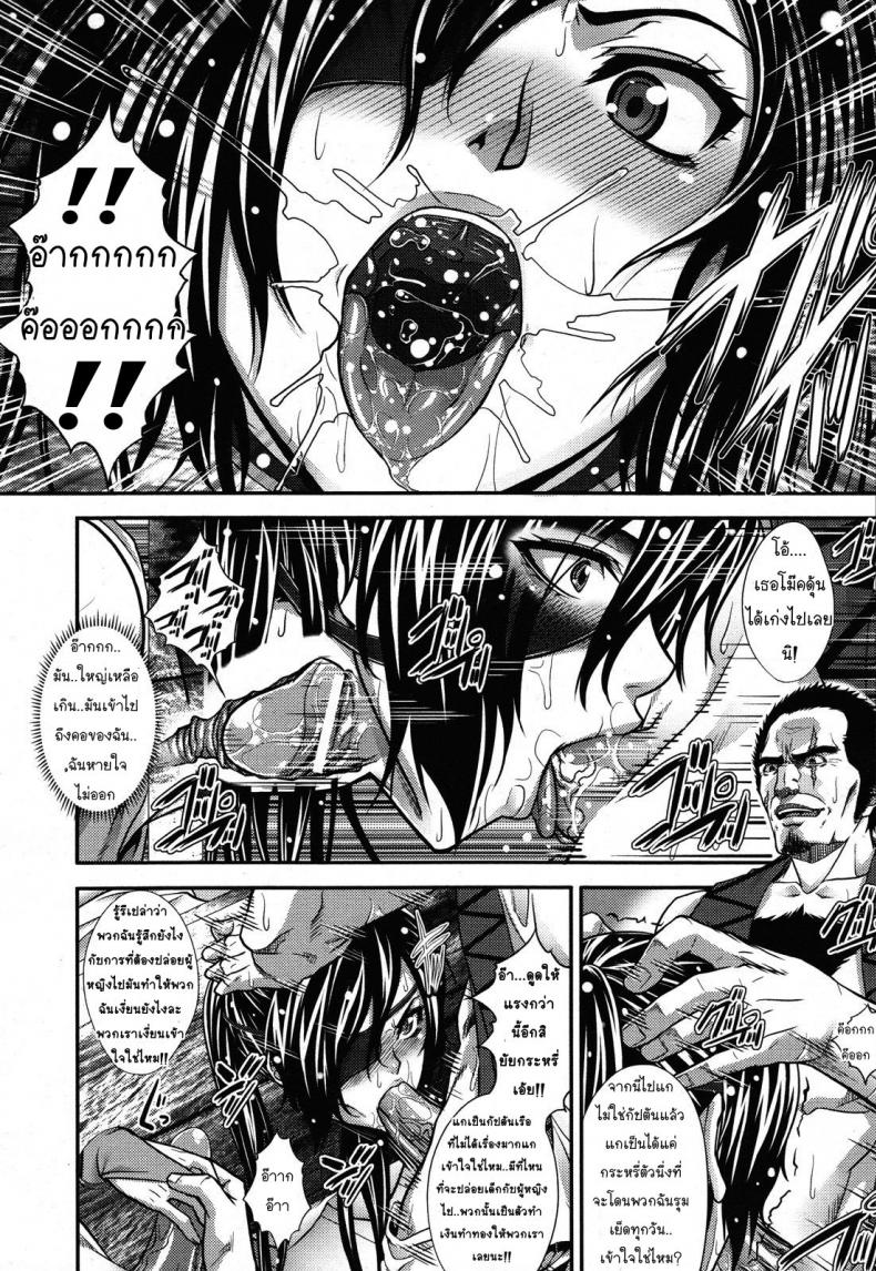 กัปตันไม่เข้าใจลูกน้อง [Zucchini] Hakudaku Kaizoku Leila | Semen-Covered Pirate Leila – กัปตันไม่เข้าใจลูกน้อง [Zucchini] Hakudaku Kaizoku Leila | Semen-Covered Pirate Leila หน้า 3