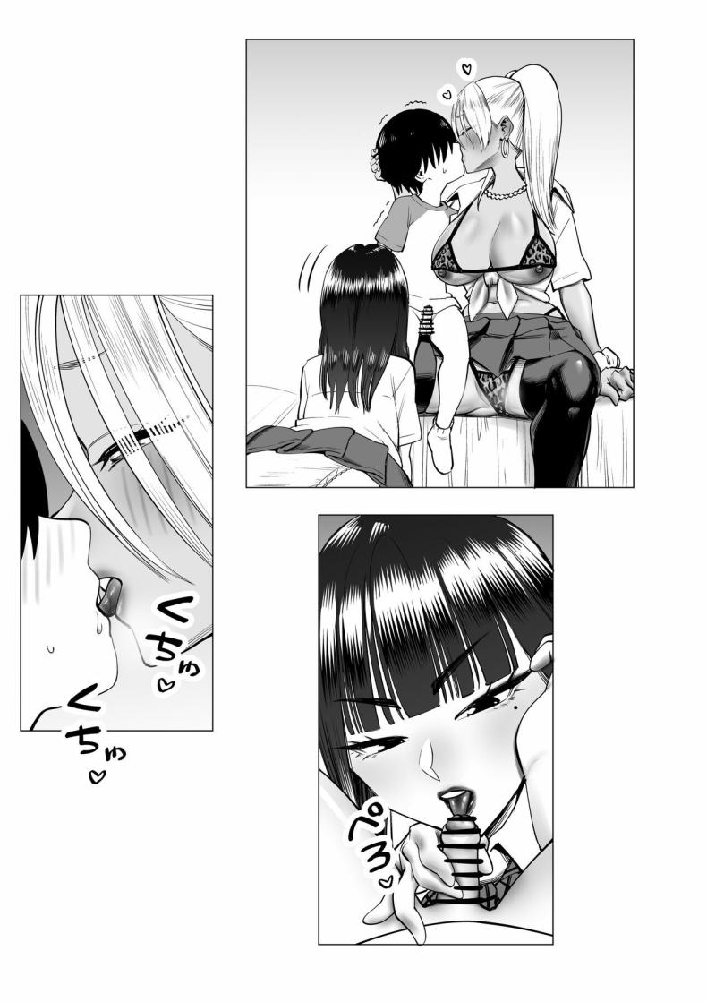 พี่สาวโดนรังแก [Cosken] Oneechan oijime teru hitotachi niijimerareru I’m Being Bullied By My Sister’s Bullies – พี่สาวโดนรังแก [Cosken] Oneechan oijime teru hitotachi niijimerareru I’m Being Bullied By My Sister’s Bullies หน้า 5