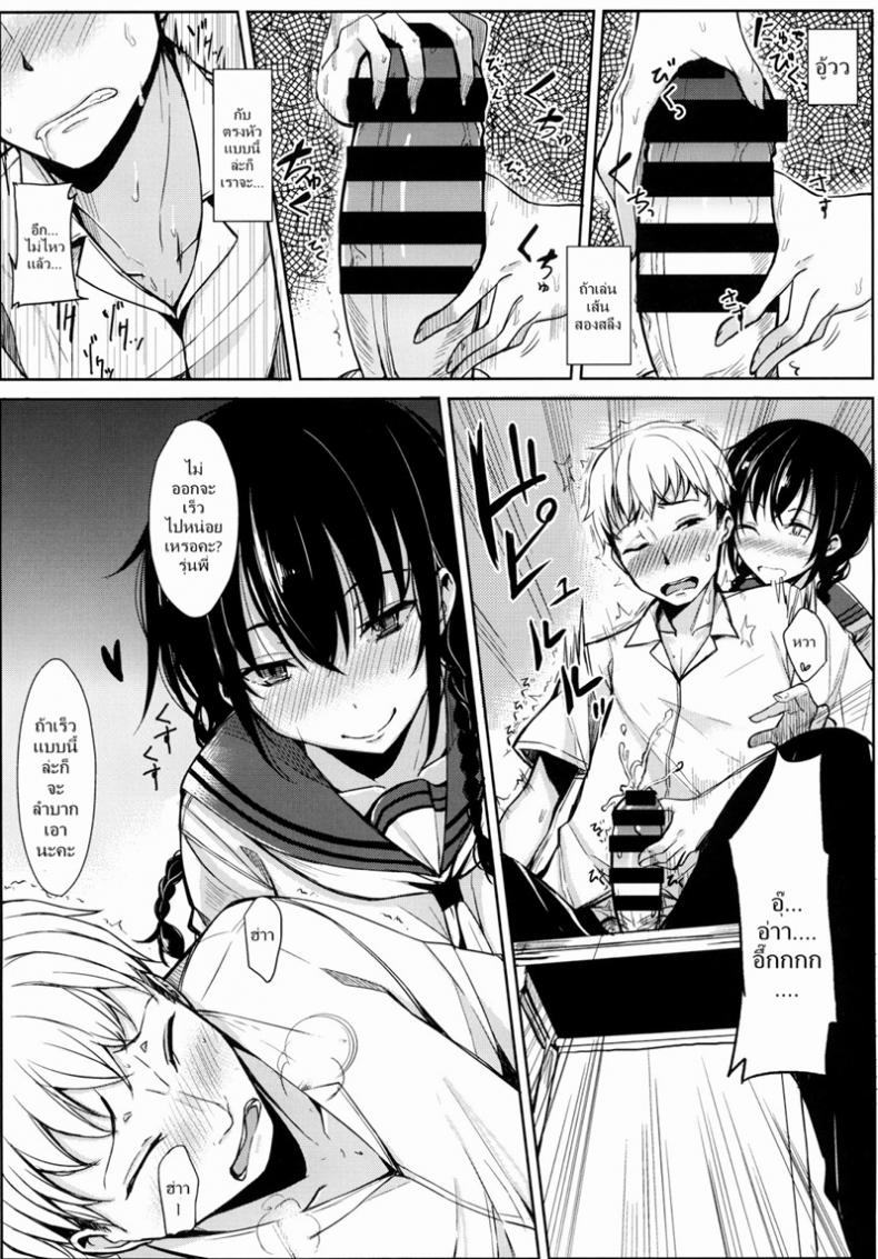 สาวชุดนักศึกษา [Rodiura (Rage)] Kouhai-chan ni Eroi Koto sareru Hon – สาวชุดนักศึกษา [Rodiura (Rage)] Kouhai-chan ni Eroi Koto sareru Hon หน้า 5