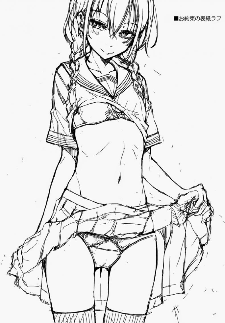 สาวชุดนักศึกษา [Rodiura (Rage)] Kouhai-chan ni Eroi Koto sareru Hon – สาวชุดนักศึกษา [Rodiura (Rage)] Kouhai-chan ni Eroi Koto sareru Hon หน้า 18