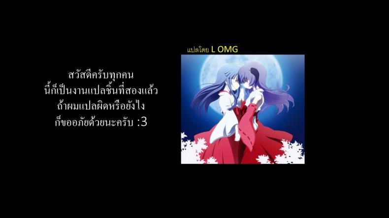 ผมรู้สึกไม่ค่อยสบายเลยครับอาจารย์ [Kogasaki Yuina] Hakui tenshi wa boku no Gal . – ผมรู้สึกไม่ค่อยสบายเลยครับอาจารย์ [Kogasaki Yuina] Hakui tenshi wa boku no Gal . หน้า 19