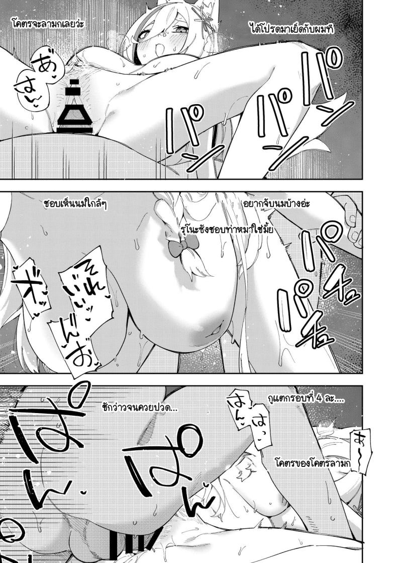 สะกดจิตได้ผลหรือเปล่านะ [Hinagikutei (Ronomiya Hinagiku, Shobu)] Oshi Haishinsha wa Ore dake no Senyou Manko. Saimin Kakete Ero-kei Haishinsha o Itsudemo Dokomade Hamemakuru ~Ronomiya Hinagiku no – สะกดจิตได้ผลหรือเปล่านะ [Hinagikutei (Ronomiya Hinagiku, Shobu)] Oshi Haishinsha wa Ore dake no Senyou Manko. Saimin Kakete Ero-kei Haishinsha o Itsudemo Dokomade Hamemakuru ~Ronomiya Hinagiku no หน้า 57