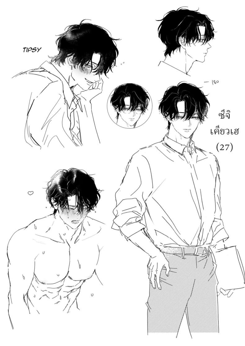 เป็นครูผู้ช่วย1000วัน[THE Waidan (concontochu.)] My Thousand Days With Mentor Tsuji – เป็นครูผู้ช่วย1000วัน[THE Waidan (concontochu.)] My Thousand Days With Mentor Tsuji หน้า 91