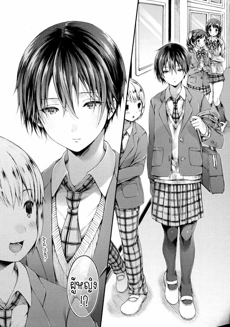 ท่านยูริ [Koorizu] Yuuri-sama ga Miteru Yuuri-sama is Watching – ท่านยูริ [Koorizu] Yuuri-sama ga Miteru Yuuri-sama is Watching หน้า 1