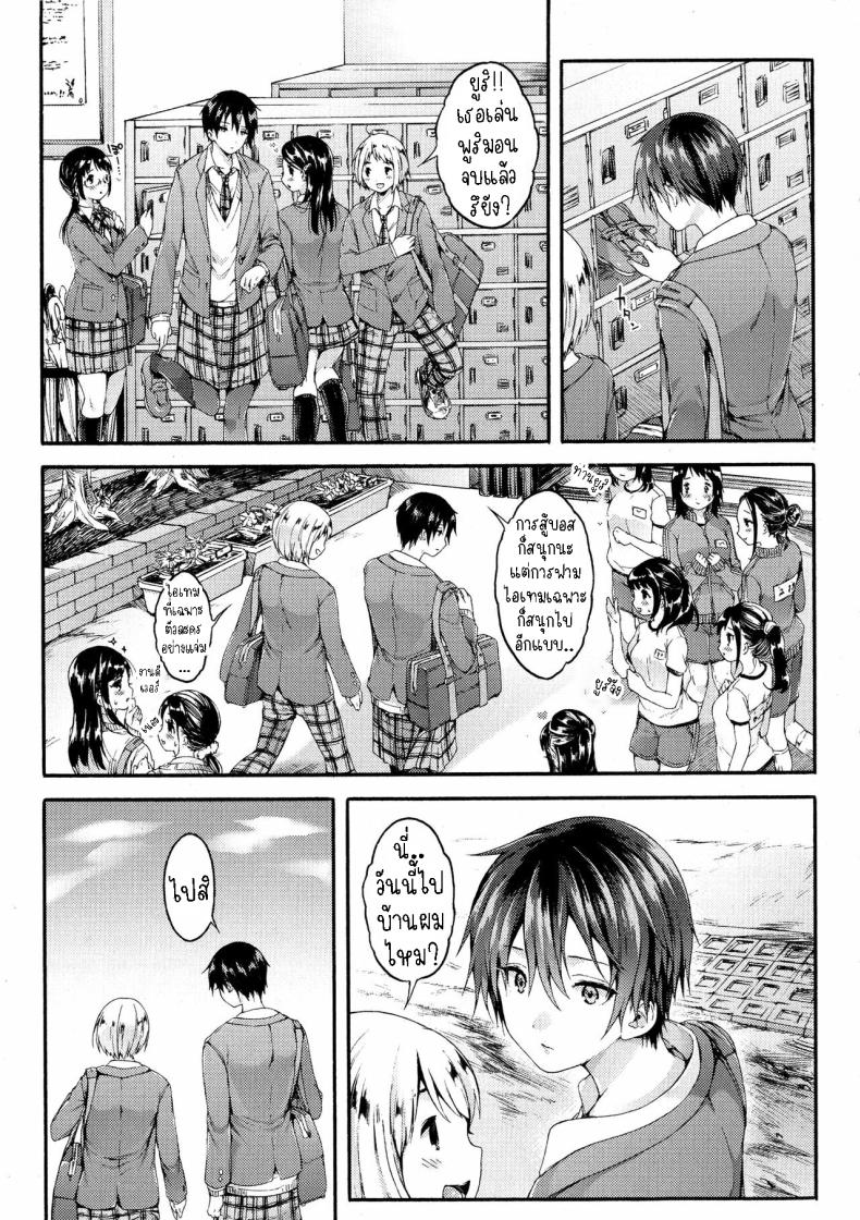 ท่านยูริ [Koorizu] Yuuri-sama ga Miteru Yuuri-sama is Watching – ท่านยูริ [Koorizu] Yuuri-sama ga Miteru Yuuri-sama is Watching หน้า 2