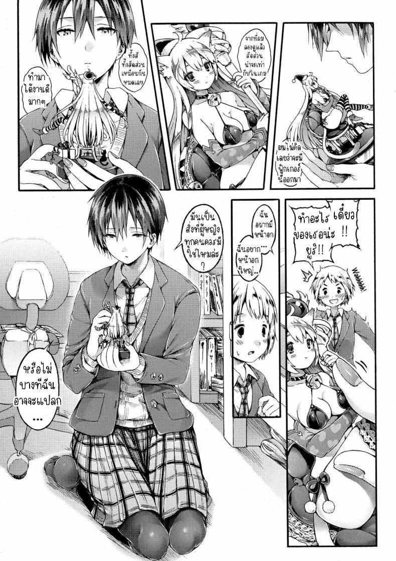 ท่านยูริ [Koorizu] Yuuri-sama ga Miteru Yuuri-sama is Watching – ท่านยูริ [Koorizu] Yuuri-sama ga Miteru Yuuri-sama is Watching หน้า 4