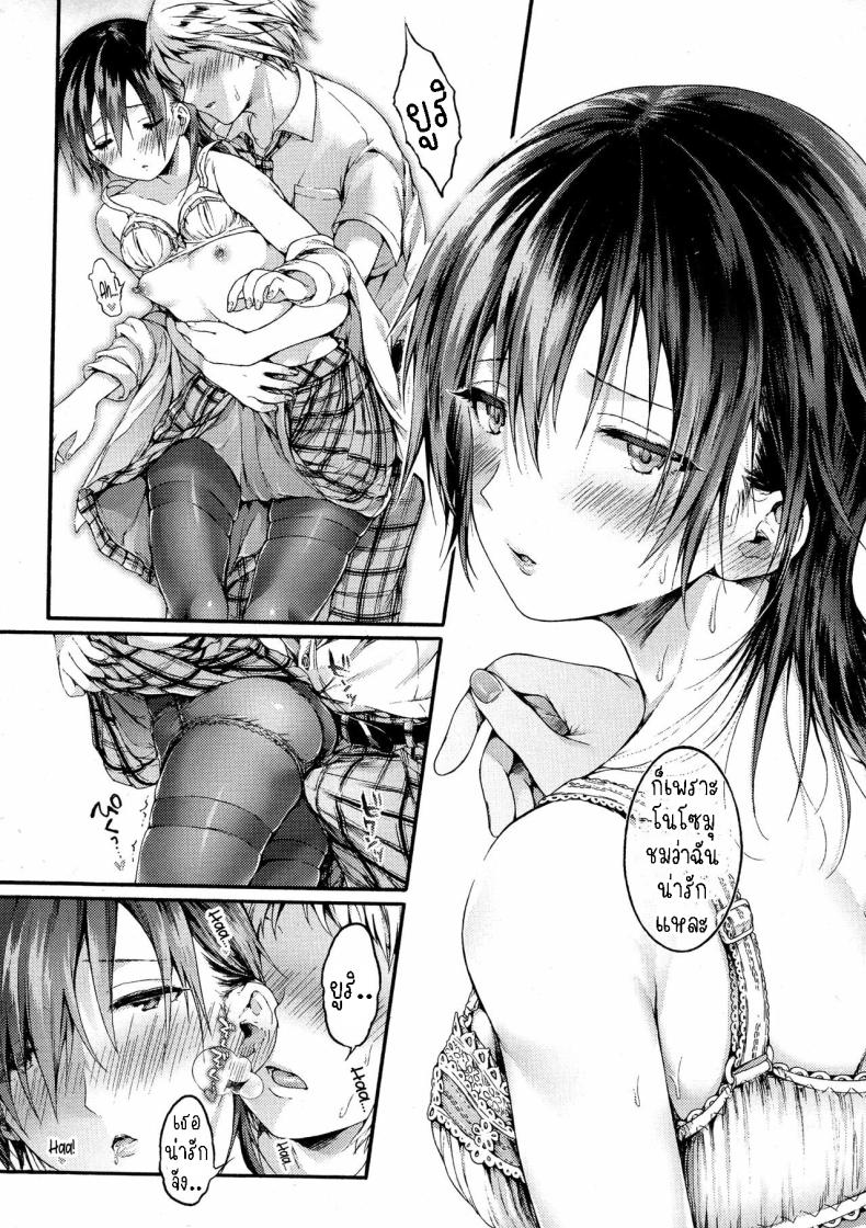 ท่านยูริ [Koorizu] Yuuri-sama ga Miteru Yuuri-sama is Watching – ท่านยูริ [Koorizu] Yuuri-sama ga Miteru Yuuri-sama is Watching หน้า 15