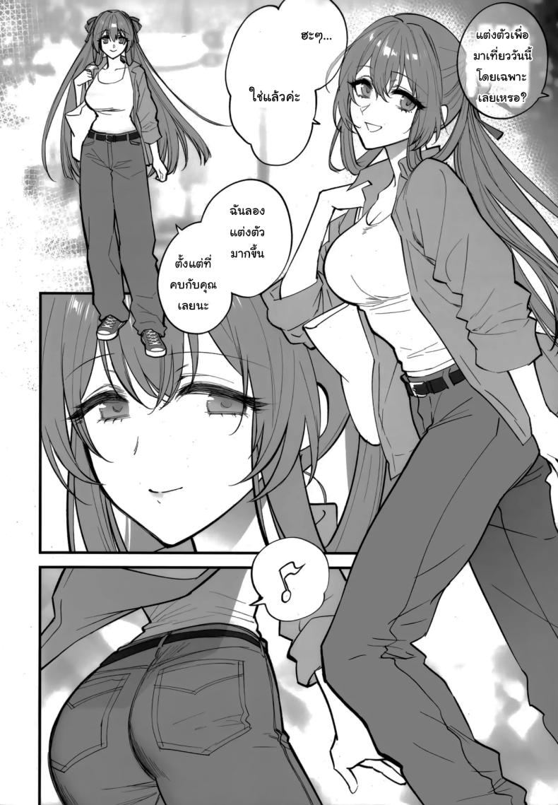ไปเที่ยวกับฉันหน่อยได้ไหมคะ (C106) [SKK (Syoukaki)] HOLIDAY WITH (GIRLS’ FRONTLINE 2 EXILIUM) – ไปเที่ยวกับฉันหน่อยได้ไหมคะ (C106) [SKK (Syoukaki)] HOLIDAY WITH (GIRLS’ FRONTLINE 2 EXILIUM) หน้า 3