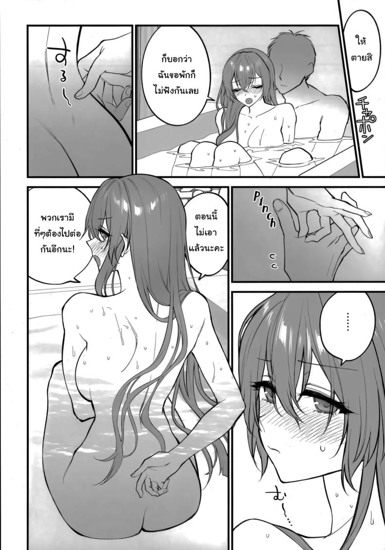 ไปเที่ยวกับฉันหน่อยได้ไหมคะ (C106) [SKK (Syoukaki)] HOLIDAY WITH (GIRLS’ FRONTLINE 2 EXILIUM) – ไปเที่ยวกับฉันหน่อยได้ไหมคะ (C106) [SKK (Syoukaki)] HOLIDAY WITH (GIRLS’ FRONTLINE 2 EXILIUM) หน้า 19