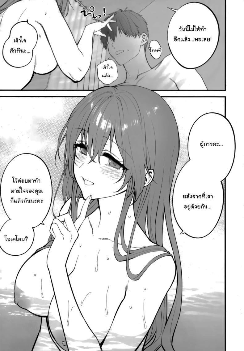 ไปเที่ยวกับฉันหน่อยได้ไหมคะ (C106) [SKK (Syoukaki)] HOLIDAY WITH (GIRLS’ FRONTLINE 2 EXILIUM) – ไปเที่ยวกับฉันหน่อยได้ไหมคะ (C106) [SKK (Syoukaki)] HOLIDAY WITH (GIRLS’ FRONTLINE 2 EXILIUM) หน้า 20