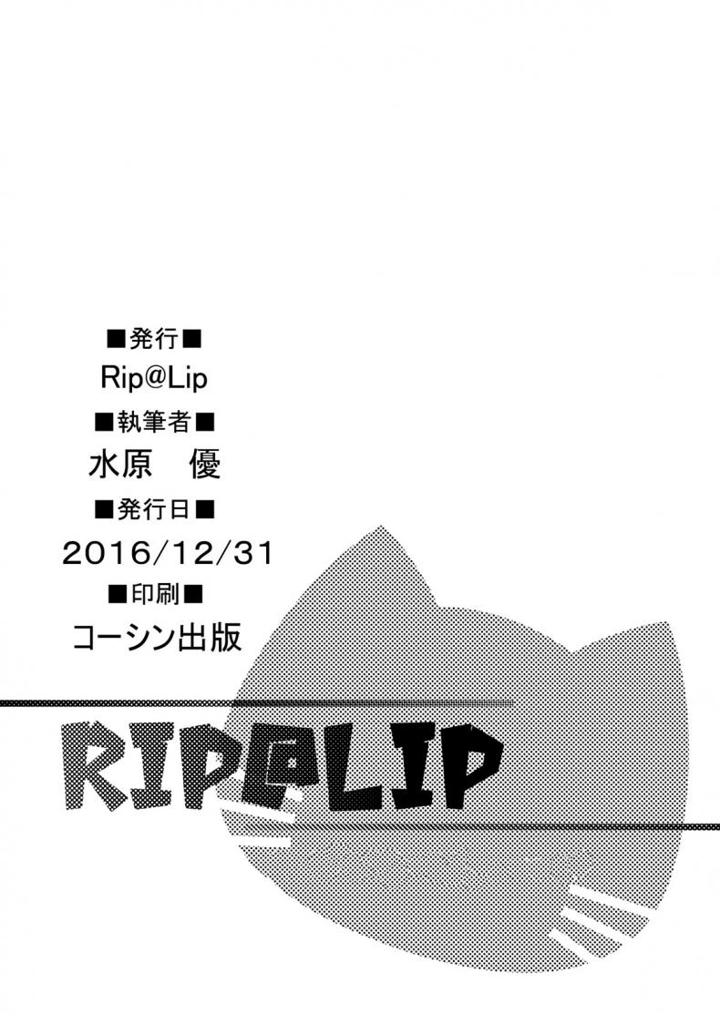 คลิปของเธอ [Rip@Lip (Mizuhara Yuu)] Haishin Otome-In [Digital]-Thai – คลิปของเธอ [Rip@Lip (Mizuhara Yuu)] Haishin Otome-In [Digital]-Thai หน้า 20