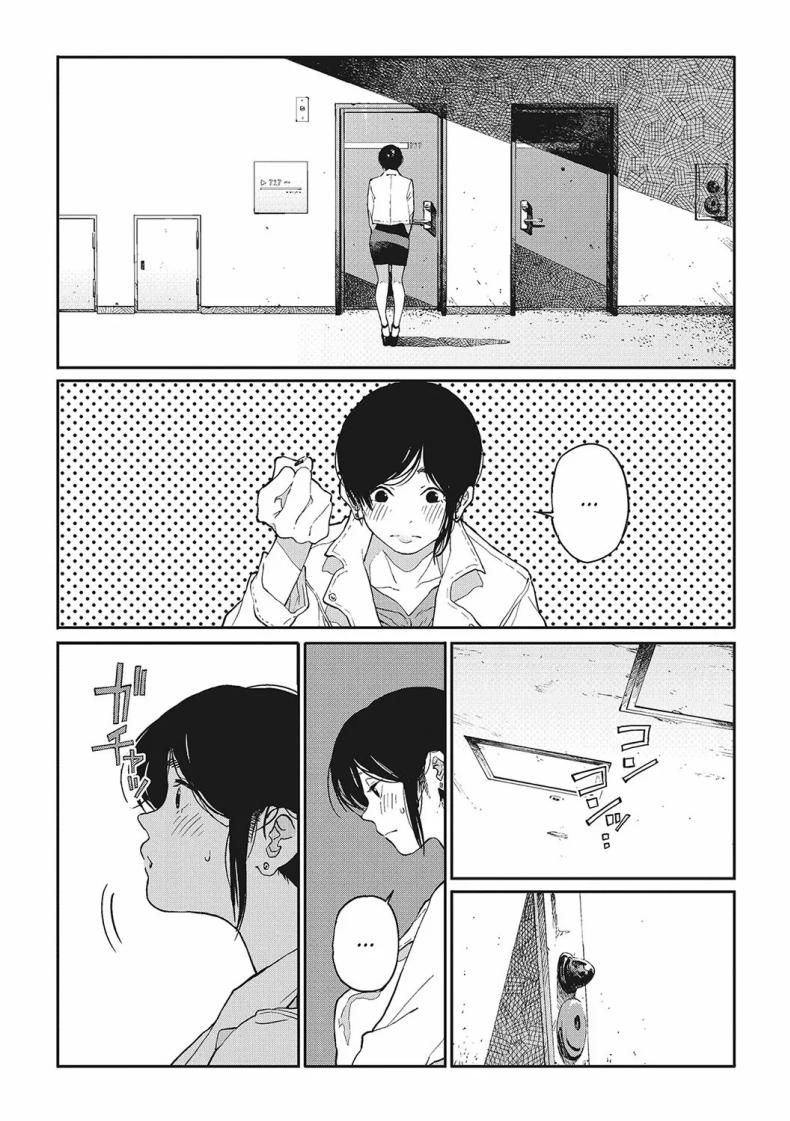 ฮาโตบะซังกับซารุยามะคุง [Gurida] Hatoba-san to Saruyama-kun Hatoba and Saruyama – ฮาโตบะซังกับซารุยามะคุง [Gurida] Hatoba-san to Saruyama-kun Hatoba and Saruyama หน้า 8