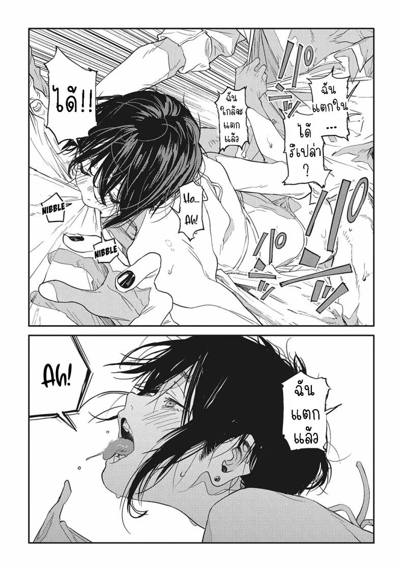 ฮาโตบะซังกับซารุยามะคุง [Gurida] Hatoba-san to Saruyama-kun Hatoba and Saruyama – ฮาโตบะซังกับซารุยามะคุง [Gurida] Hatoba-san to Saruyama-kun Hatoba and Saruyama หน้า 30