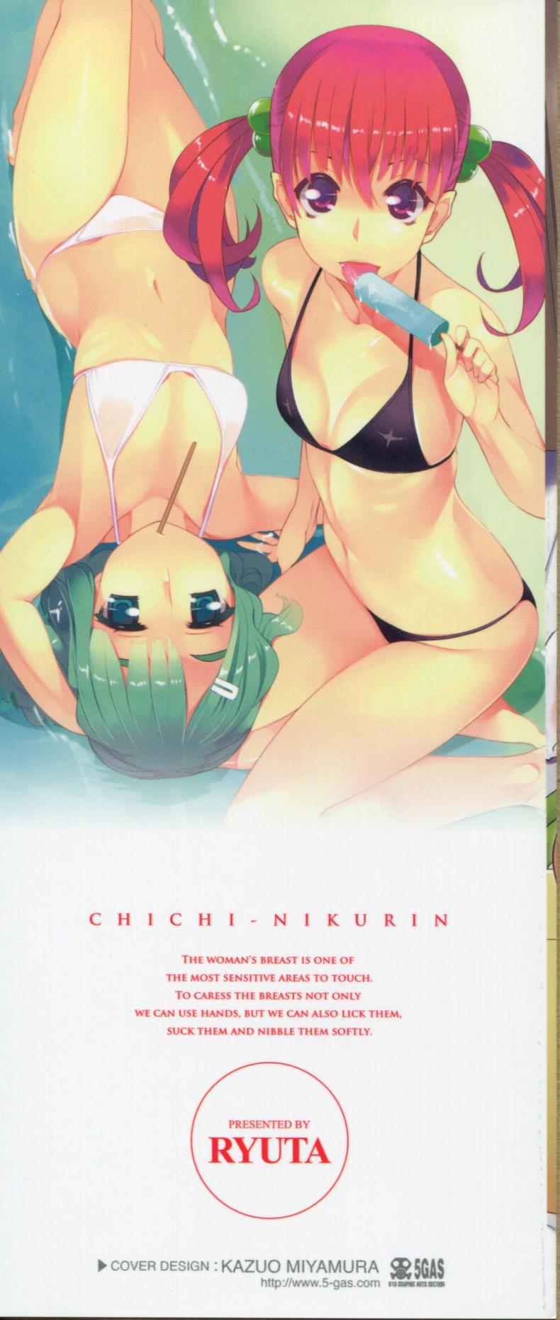 ลองชิมน้าดูก่อนไหม [Ryuta] Chichi Nikurin Ch.1 – ลองชิมน้าดูก่อนไหม [Ryuta] Chichi Nikurin Ch.1 หน้า 3