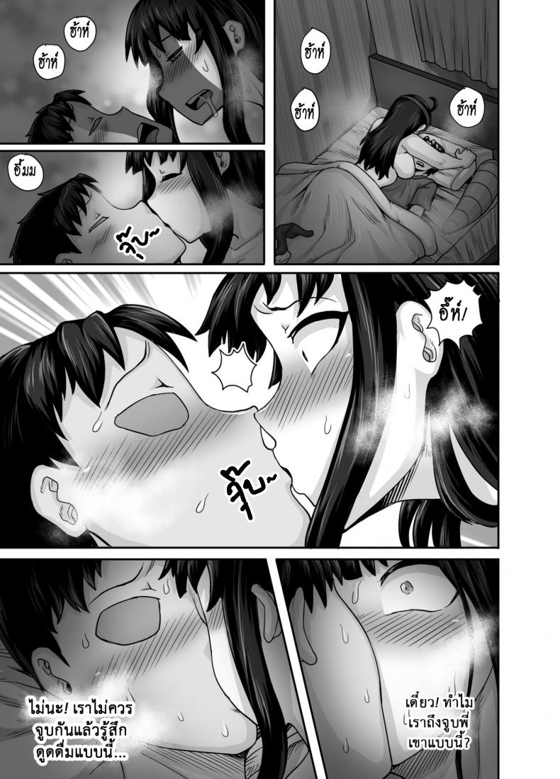 ยัยน้องตัวแสบ [Juicebox Koujou (Juna Juna Juice)] Annoying Sister Needs to Be Scolded!! – ยัยน้องตัวแสบ [Juicebox Koujou (Juna Juna Juice)] Annoying Sister Needs to Be Scolded!! หน้า 64