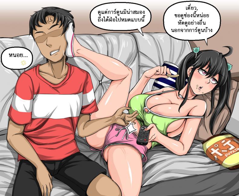 ยัยน้องตัวแสบ [Juicebox Koujou (Juna Juna Juice)] Annoying Sister Needs to Be Scolded!! – ยัยน้องตัวแสบ [Juicebox Koujou (Juna Juna Juice)] Annoying Sister Needs to Be Scolded!! หน้า 66