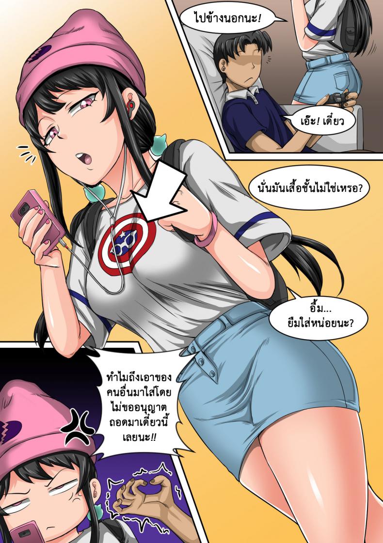 ยัยน้องตัวแสบ [Juicebox Koujou (Juna Juna Juice)] Annoying Sister Needs to Be Scolded!! – ยัยน้องตัวแสบ [Juicebox Koujou (Juna Juna Juice)] Annoying Sister Needs to Be Scolded!! หน้า 76
