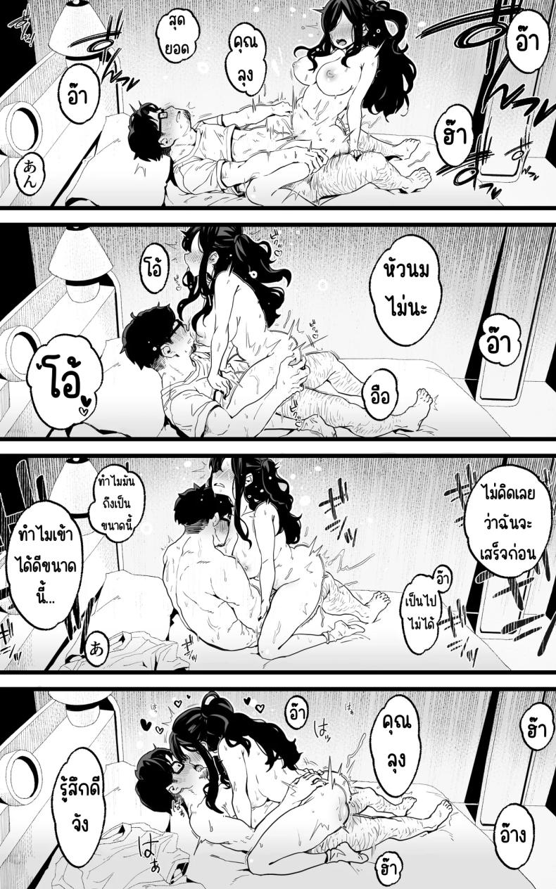 การช่วยเหลือจากสาว ม.ปลาย [Toneri Dan (Yoshio Ereki)] Shasei Kanri Gimai ~Boku Senyou Ona-suppo JK nante, Saikou ja Nai desu ka – การช่วยเหลือจากสาว ม.ปลาย [Toneri Dan (Yoshio Ereki)] Shasei Kanri Gimai ~Boku Senyou Ona-suppo JK nante, Saikou ja Nai desu ka หน้า 24