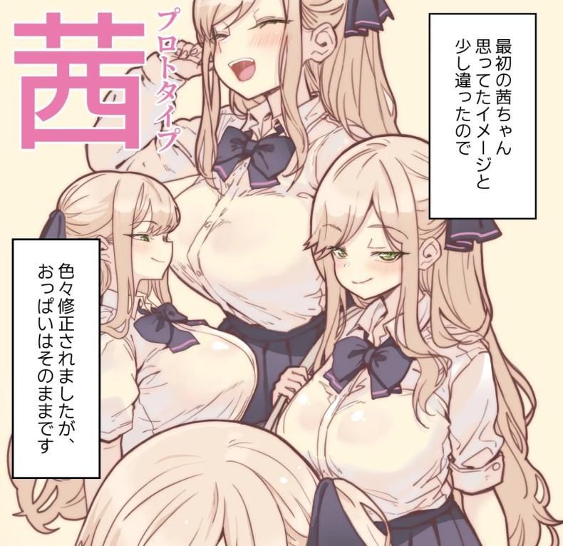 การช่วยเหลือจากสาว ม.ปลาย [Toneri Dan (Yoshio Ereki)] Shasei Kanri Gimai ~Boku Senyou Ona-suppo JK nante, Saikou ja Nai desu ka – การช่วยเหลือจากสาว ม.ปลาย [Toneri Dan (Yoshio Ereki)] Shasei Kanri Gimai ~Boku Senyou Ona-suppo JK nante, Saikou ja Nai desu ka หน้า 54