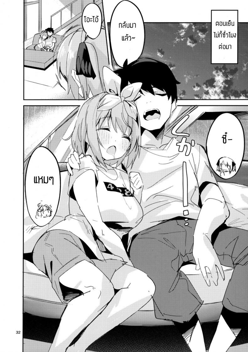 โยสึบะ นางเอก [Circle-FIORE (Ekakibit)] Yotsuba no Baai (Gotoubun no Hanayome) – โยสึบะ นางเอก [Circle-FIORE (Ekakibit)] Yotsuba no Baai (Gotoubun no Hanayome) หน้า 28
