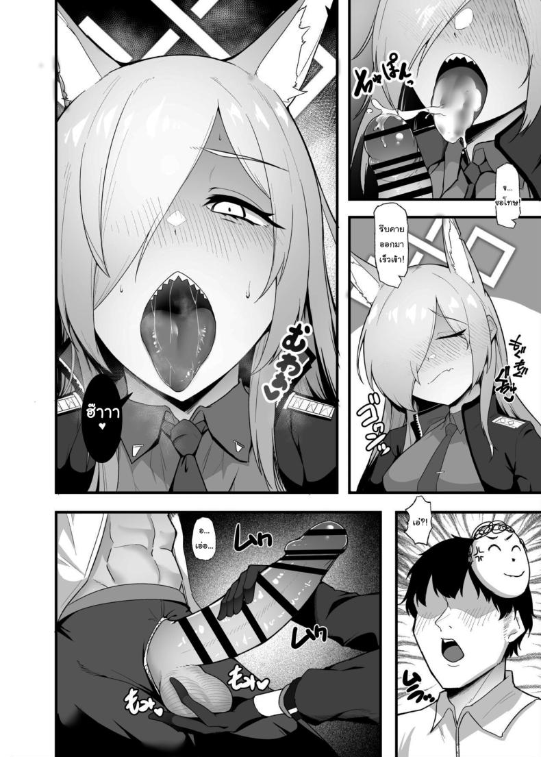 บทลงโทษของคันนะ [Enryuu Dou (Enryu)] Hatsujou Kyouken ni Oshioki o Punishment for the Feral Hound in Heat (Blue Archive) – บทลงโทษของคันนะ [Enryuu Dou (Enryu)] Hatsujou Kyouken ni Oshioki o Punishment for the Feral Hound in Heat (Blue Archive) หน้า 5