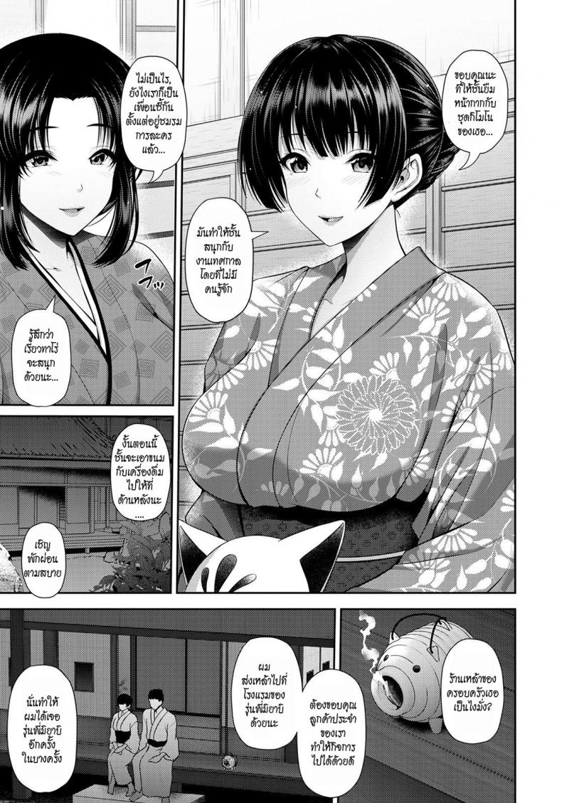 มิยาบิ~แอบเที่ยวงานเทศกาล [Toba Yuga] Furin Ryokou ~Miyabi~ ~ – มิยาบิ~แอบเที่ยวงานเทศกาล [Toba Yuga] Furin Ryokou ~Miyabi~ ~ หน้า 11