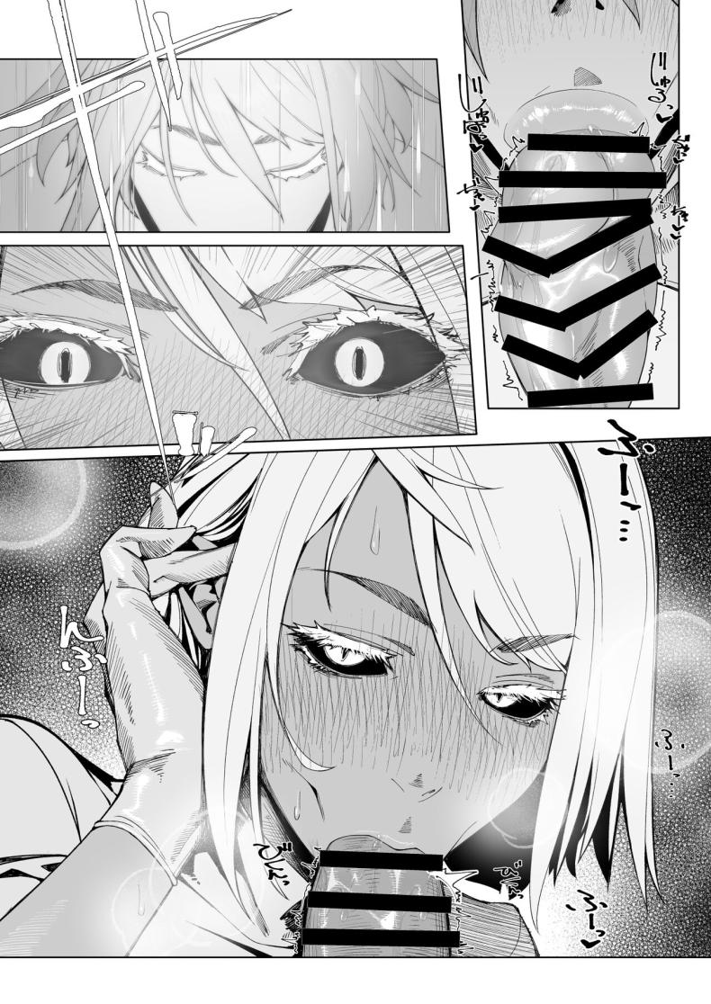 ผู้ตรวจสอบอีลิกเซอร์[Morigotatsu (Kotatsu Tomodachi)] Elixir Checker – ผู้ตรวจสอบอีลิกเซอร์[Morigotatsu (Kotatsu Tomodachi)] Elixir Checker หน้า 10