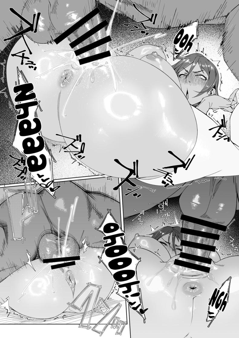 ผู้ตรวจสอบอีลิกเซอร์[Morigotatsu (Kotatsu Tomodachi)] Elixir Checker – ผู้ตรวจสอบอีลิกเซอร์[Morigotatsu (Kotatsu Tomodachi)] Elixir Checker หน้า 14