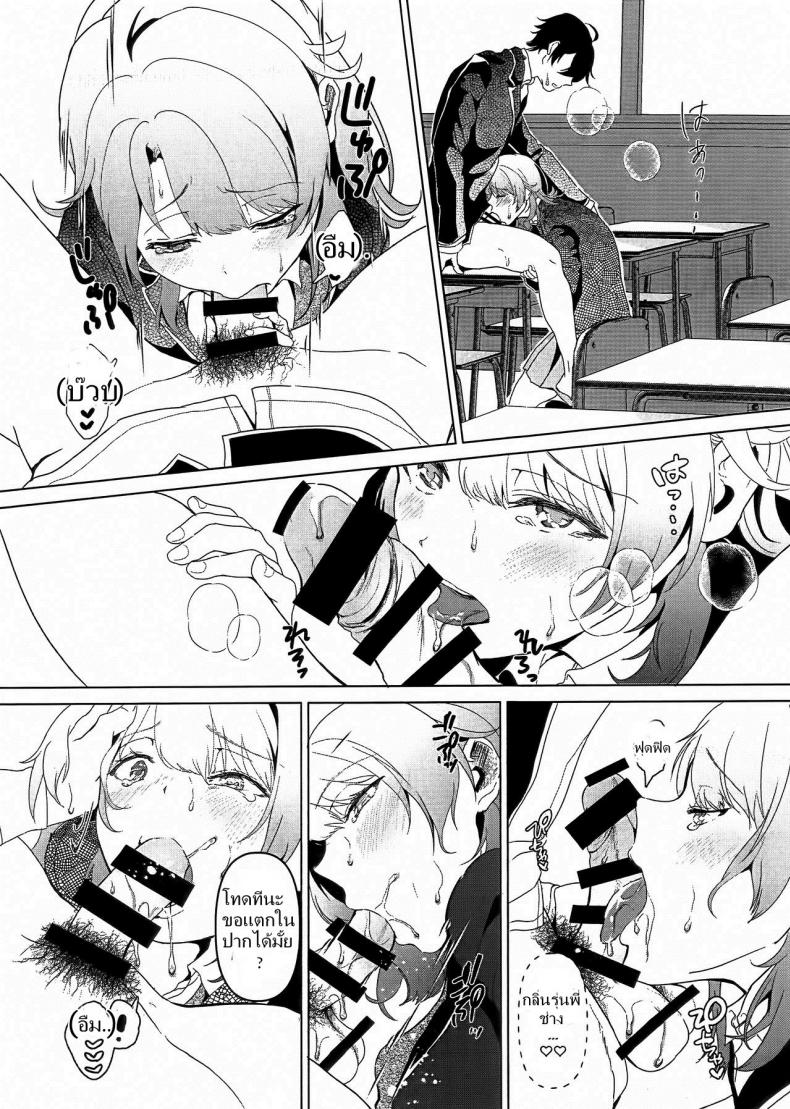 ทำให้เร็วทำให้ไว ถ้าทำได้เบิ้ลอีกที (C97) [Shirojia (Shirono Jia)] Houkago Oisogibin. (Yahari Ore no Seishun Love Come wa Machigatteiru.) – ทำให้เร็วทำให้ไว ถ้าทำได้เบิ้ลอีกที (C97) [Shirojia (Shirono Jia)] Houkago Oisogibin. (Yahari Ore no Seishun Love Come wa Machigatteiru.) หน้า 2