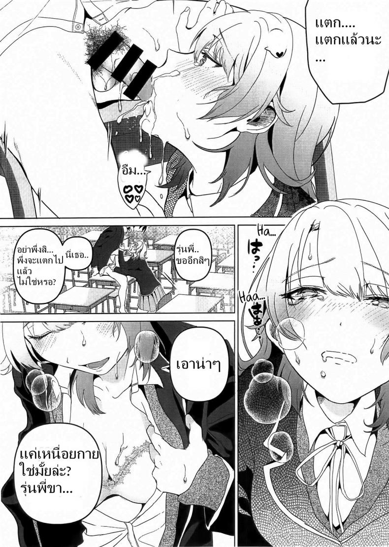 ทำให้เร็วทำให้ไว ถ้าทำได้เบิ้ลอีกที (C97) [Shirojia (Shirono Jia)] Houkago Oisogibin. (Yahari Ore no Seishun Love Come wa Machigatteiru.) – ทำให้เร็วทำให้ไว ถ้าทำได้เบิ้ลอีกที (C97) [Shirojia (Shirono Jia)] Houkago Oisogibin. (Yahari Ore no Seishun Love Come wa Machigatteiru.) หน้า 3
