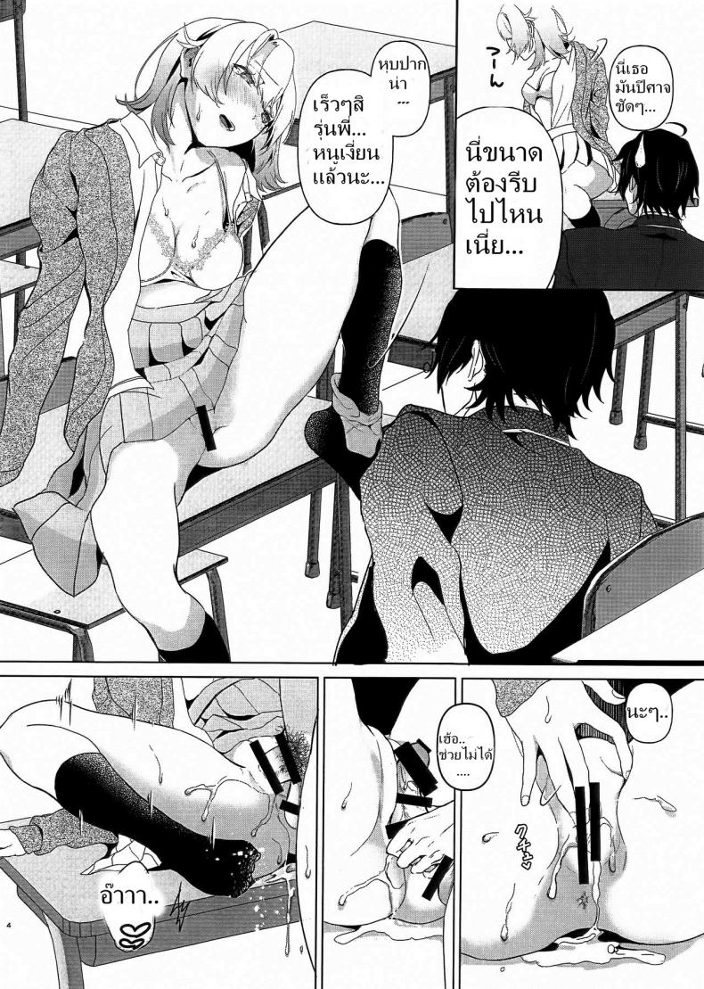 ทำให้เร็วทำให้ไว ถ้าทำได้เบิ้ลอีกที (C97) [Shirojia (Shirono Jia)] Houkago Oisogibin. (Yahari Ore no Seishun Love Come wa Machigatteiru.) – ทำให้เร็วทำให้ไว ถ้าทำได้เบิ้ลอีกที (C97) [Shirojia (Shirono Jia)] Houkago Oisogibin. (Yahari Ore no Seishun Love Come wa Machigatteiru.) หน้า 4