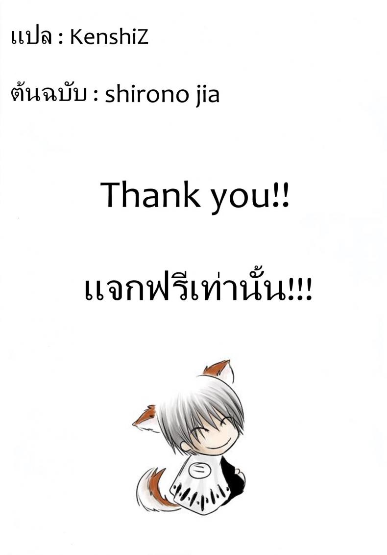 ทำให้เร็วทำให้ไว ถ้าทำได้เบิ้ลอีกที (C97) [Shirojia (Shirono Jia)] Houkago Oisogibin. (Yahari Ore no Seishun Love Come wa Machigatteiru.) – ทำให้เร็วทำให้ไว ถ้าทำได้เบิ้ลอีกที (C97) [Shirojia (Shirono Jia)] Houkago Oisogibin. (Yahari Ore no Seishun Love Come wa Machigatteiru.) หน้า 9