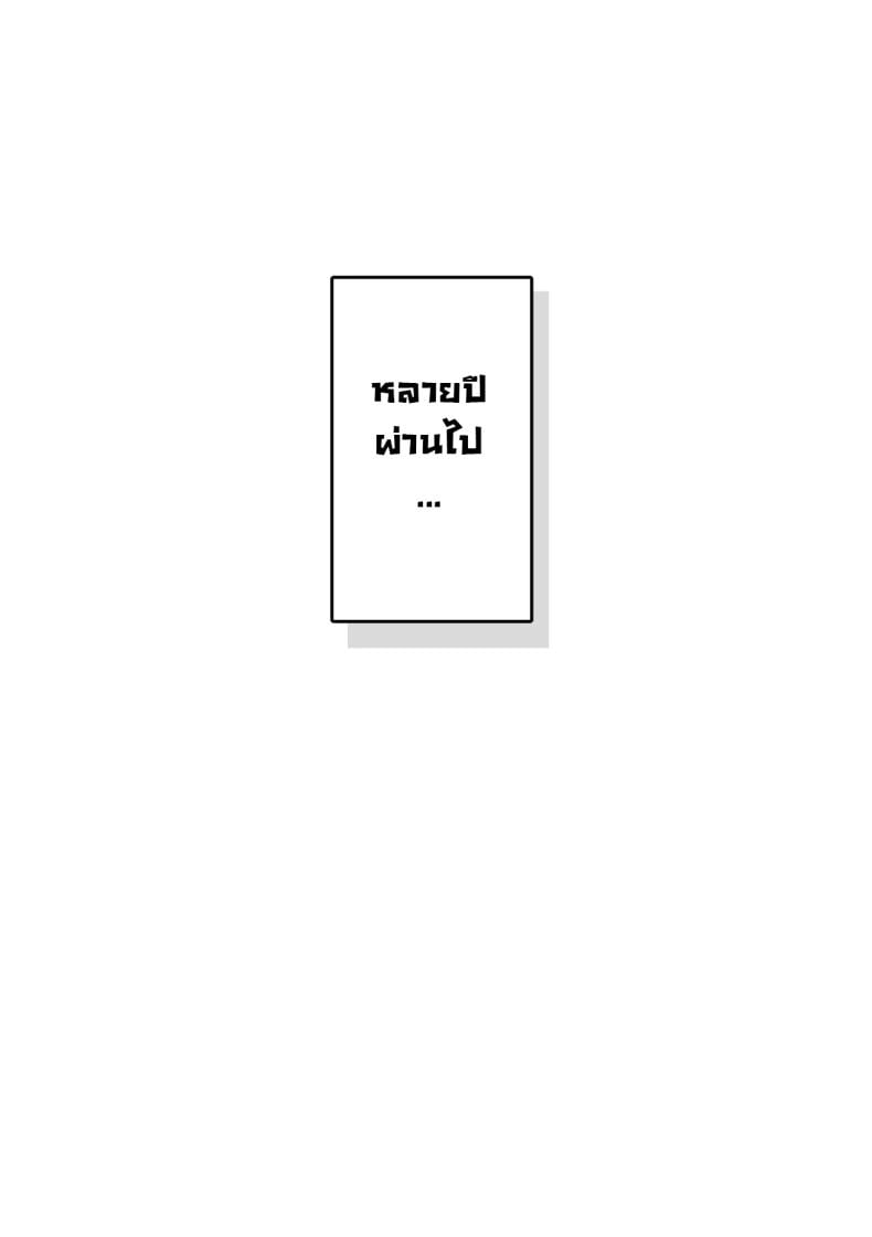 อย่าไว้ใจทางอย่าวางใจคน [SumiSumii] The Summer Love Was Forced On Me (Pokemon) – อย่าไว้ใจทางอย่าวางใจคน [SumiSumii] The Summer Love Was Forced On Me (Pokemon) หน้า 26