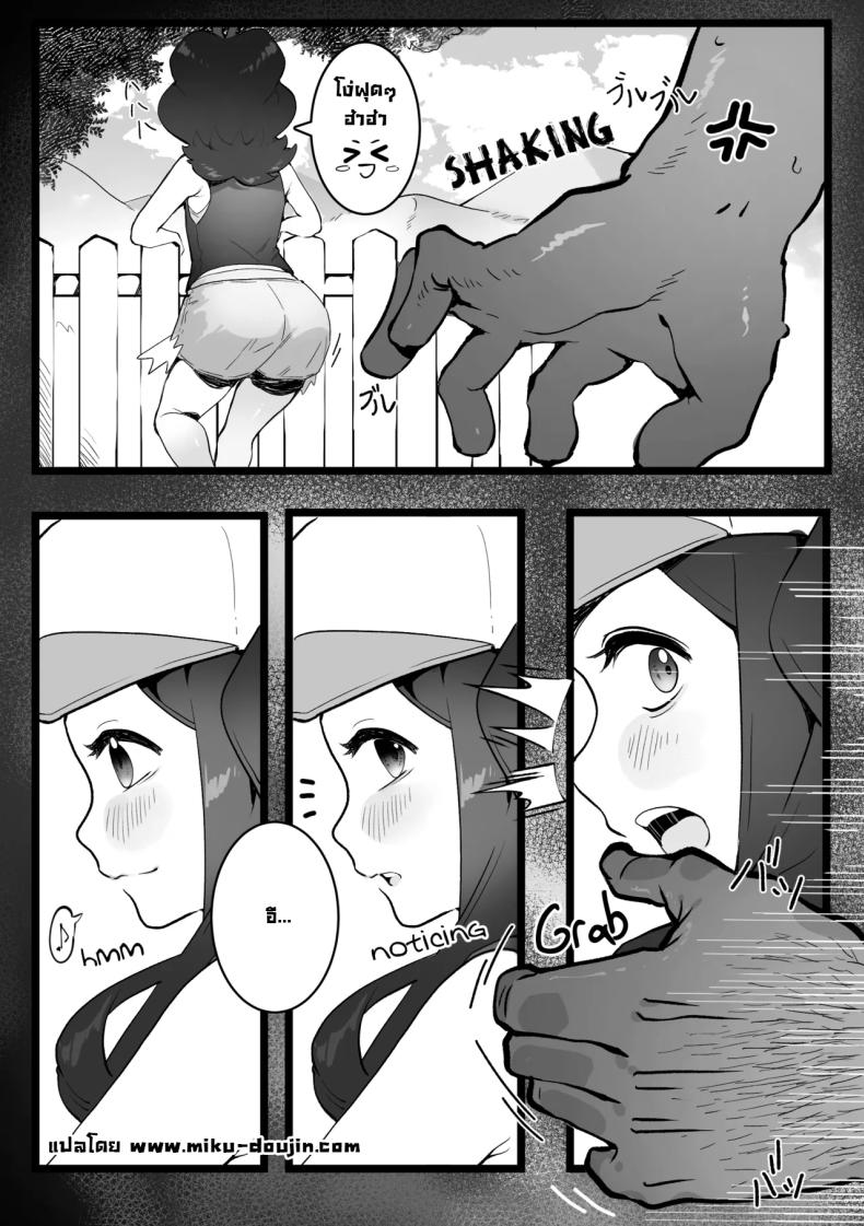 อย่าไว้ใจทางอย่าวางใจคน [SumiSumii] The Summer Love Was Forced On Me (Pokemon) – อย่าไว้ใจทางอย่าวางใจคน [SumiSumii] The Summer Love Was Forced On Me (Pokemon) หน้า 28
