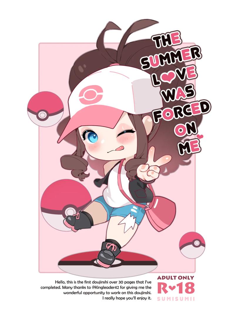 อย่าไว้ใจทางอย่าวางใจคน [SumiSumii] The Summer Love Was Forced On Me (Pokemon) – อย่าไว้ใจทางอย่าวางใจคน [SumiSumii] The Summer Love Was Forced On Me (Pokemon) หน้า 34