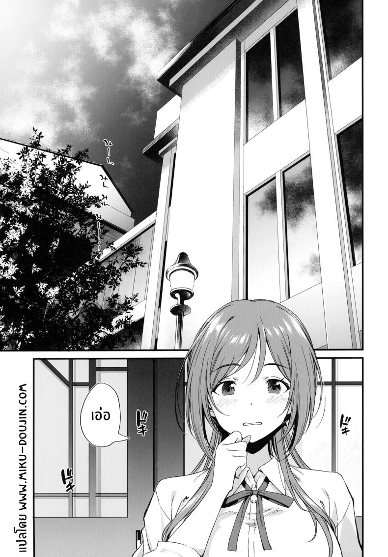 ปล่อยเรื่องลามกให้พี่สาวรินามิจัดการเอง[AERODOG (inu)] Ecchi na Koto wa Rinami Onee-chan ni Makasenasai! – ปล่อยเรื่องลามกให้พี่สาวรินามิจัดการเอง[AERODOG (inu)] Ecchi na Koto wa Rinami Onee-chan ni Makasenasai! หน้า 2