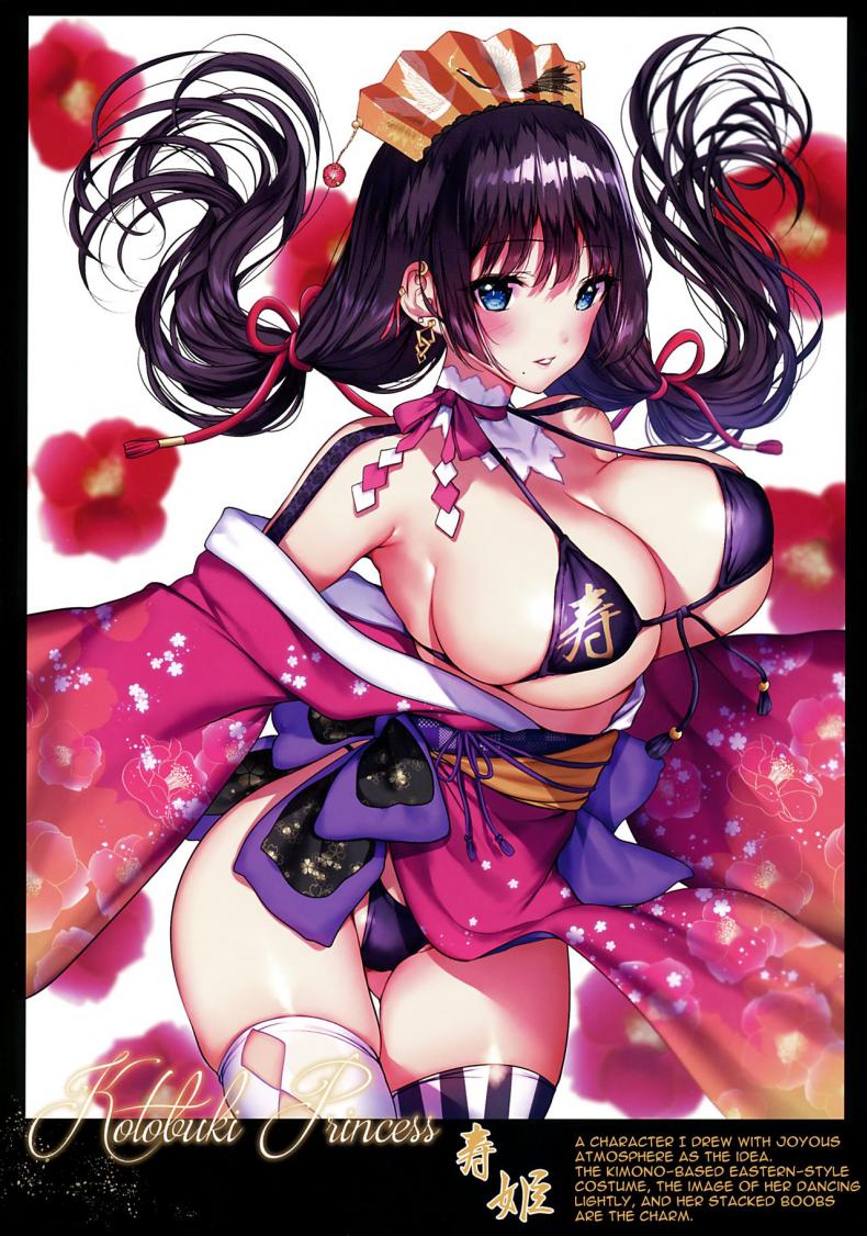 เพื่อนสมัยเด็กของผมน่ารักจนน่ารำคาญ (C97) [Mataro (Mataro)] Ore no Osananajimi ga Uza Kawaii!! – Ore no Osananajimi ga Uza Kawaii!! – เพื่อนสมัยเด็กของผมน่ารักจนน่ารำคาญ (C97) [Mataro (Mataro)] Ore no Osananajimi ga Uza Kawaii!! – Ore no Osananajimi ga Uza Kawaii!! หน้า 16