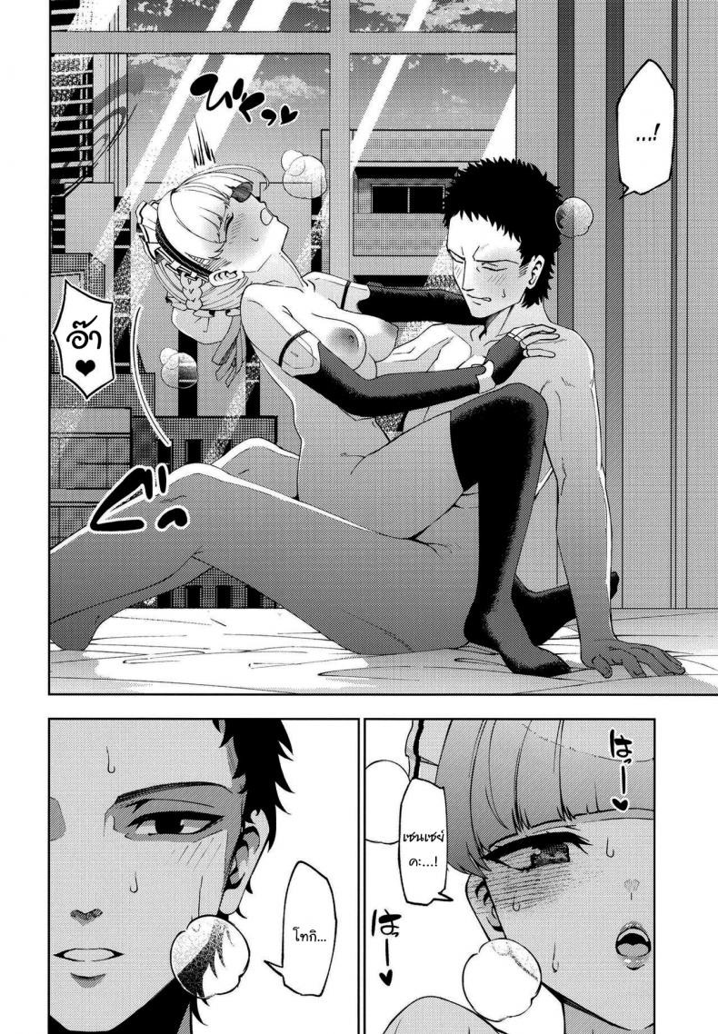 มาทำให้ข่าวลือเป็นจริงกันดีไหมคะ [Izumiya (Mikoma Sanagi)] Toki, Tokidoki Toki, Sometimes (Blue Archive) – มาทำให้ข่าวลือเป็นจริงกันดีไหมคะ [Izumiya (Mikoma Sanagi)] Toki, Tokidoki Toki, Sometimes (Blue Archive) หน้า 17
