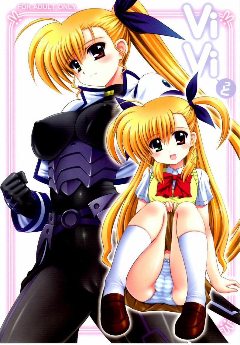รู้สึกดีที่ได้ทำ [Kamogawaya (Kamogawa Tanuki)] Vivitto (Mahou Shoujo Lyrical Nanoha) – รู้สึกดีที่ได้ทำ [Kamogawaya (Kamogawa Tanuki)] Vivitto (Mahou Shoujo Lyrical Nanoha) หน้า 1
