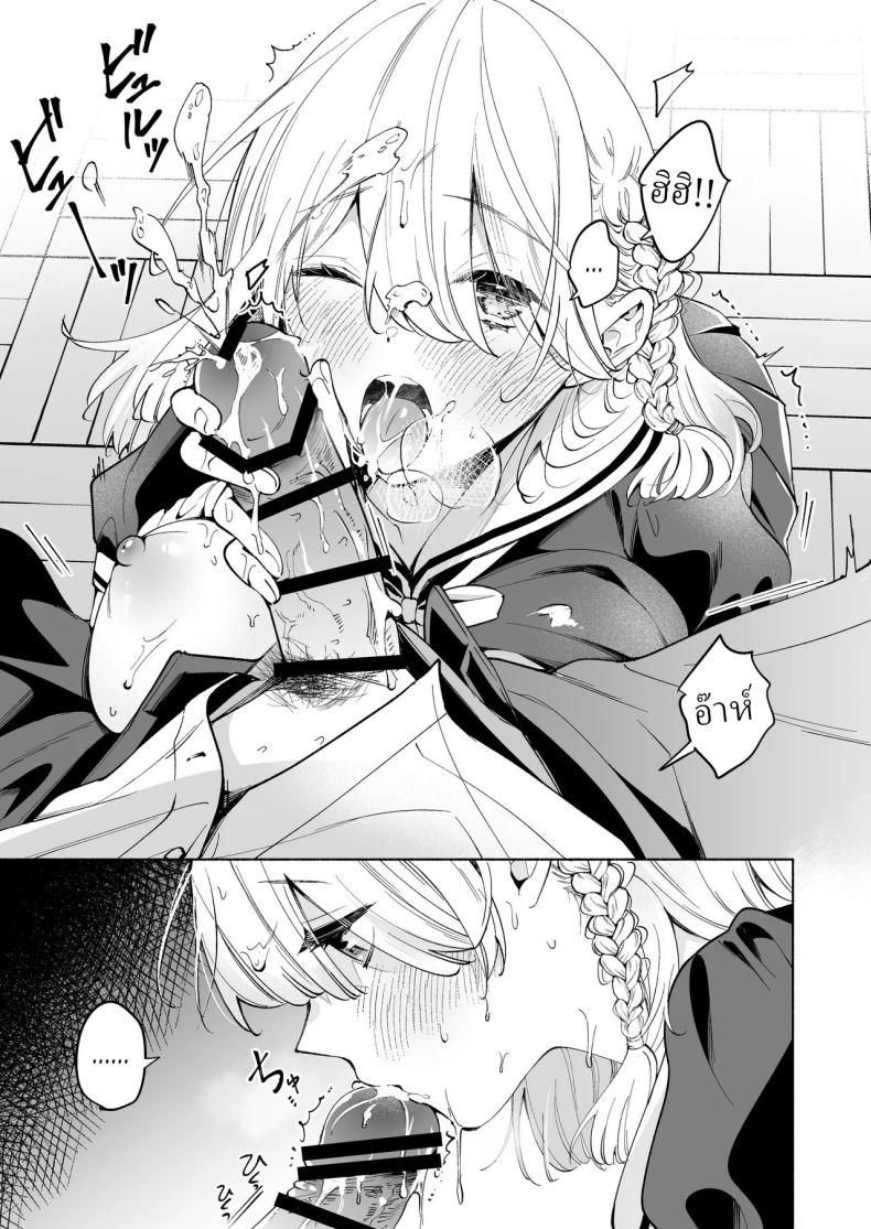 รุ่นพี่นิโกะไม่ค่อยยิ้ม[Senkou (kimineko)] Niko-senpai wa Waratte Kurenai – รุ่นพี่นิโกะไม่ค่อยยิ้ม[Senkou (kimineko)] Niko-senpai wa Waratte Kurenai หน้า 3