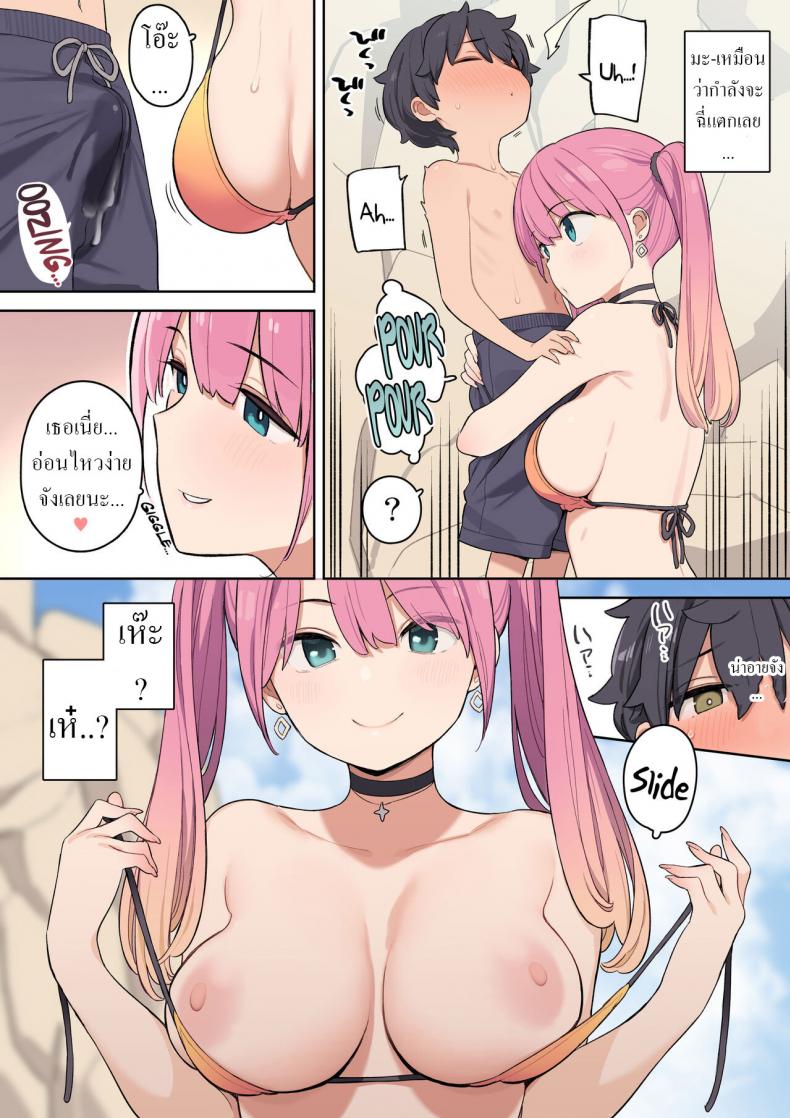 เรื่องดีๆที่ชายหาด [Higuma-ya (Nora Higuma)] Moshi Umibe de Ecchi na Onee-san to Deattara If You Were to Meet A Sexy Lady at the Beach – เรื่องดีๆที่ชายหาด [Higuma-ya (Nora Higuma)] Moshi Umibe de Ecchi na Onee-san to Deattara If You Were to Meet A Sexy Lady at the Beach หน้า 7
