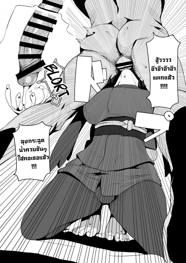 ไม่ต้องจับแล้วโปเกมอน มาจับของลุงดีกว่า [Mannen Dokodoko Dondodoko (Tottotonero Tarou.)] POCKET BITCH LEGENDS (Pokémon Legends Arceus) – ไม่ต้องจับแล้วโปเกมอน มาจับของลุงดีกว่า [Mannen Dokodoko Dondodoko (Tottotonero Tarou.)] POCKET BITCH LEGENDS (Pokémon Legends Arceus) หน้า 10