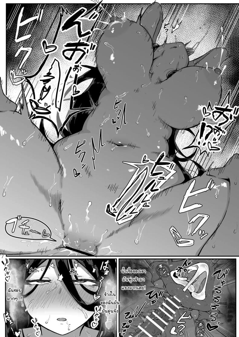 เครื่องสังเวยเทพ [Muru no Honbako] Ikenie Boshi Koubi -Mura no Ikenie to Natta Boshi wa Yami no Soko de Eikyuu ni Koubi Suru- Sacrificial Mother-Son Mating – เครื่องสังเวยเทพ [Muru no Honbako] Ikenie Boshi Koubi -Mura no Ikenie to Natta Boshi wa Yami no Soko de Eikyuu ni Koubi Suru- Sacrificial Mother-Son Mating หน้า 38