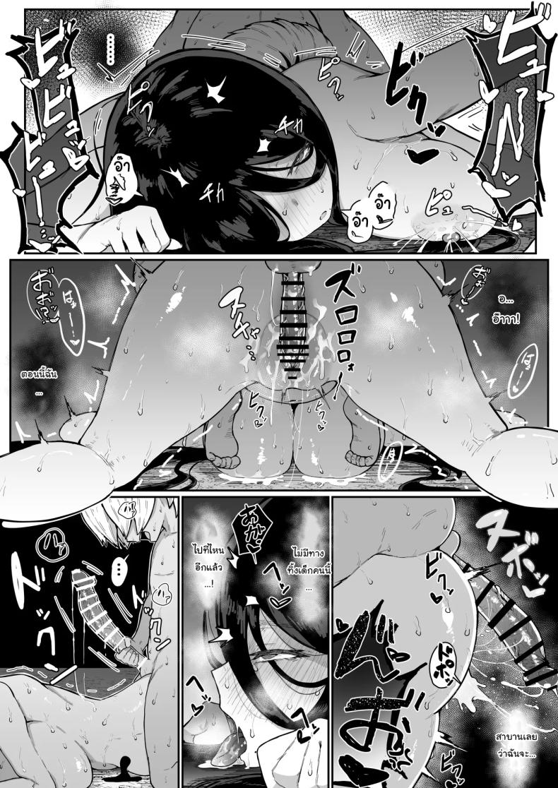 เครื่องสังเวยเทพ [Muru no Honbako] Ikenie Boshi Koubi -Mura no Ikenie to Natta Boshi wa Yami no Soko de Eikyuu ni Koubi Suru- Sacrificial Mother-Son Mating – เครื่องสังเวยเทพ [Muru no Honbako] Ikenie Boshi Koubi -Mura no Ikenie to Natta Boshi wa Yami no Soko de Eikyuu ni Koubi Suru- Sacrificial Mother-Son Mating หน้า 45