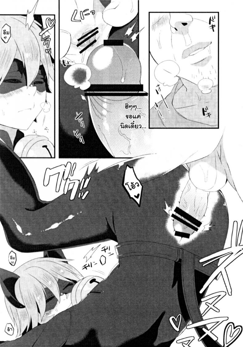 หลับก่อนเป็นเมีย (Shota Scratch 27) [21kg (Kito)] Cat Noir wa 14-jikan Nemuru (Miraculous Ladybug) – หลับก่อนเป็นเมีย (Shota Scratch 27) [21kg (Kito)] Cat Noir wa 14-jikan Nemuru (Miraculous Ladybug) หน้า 5