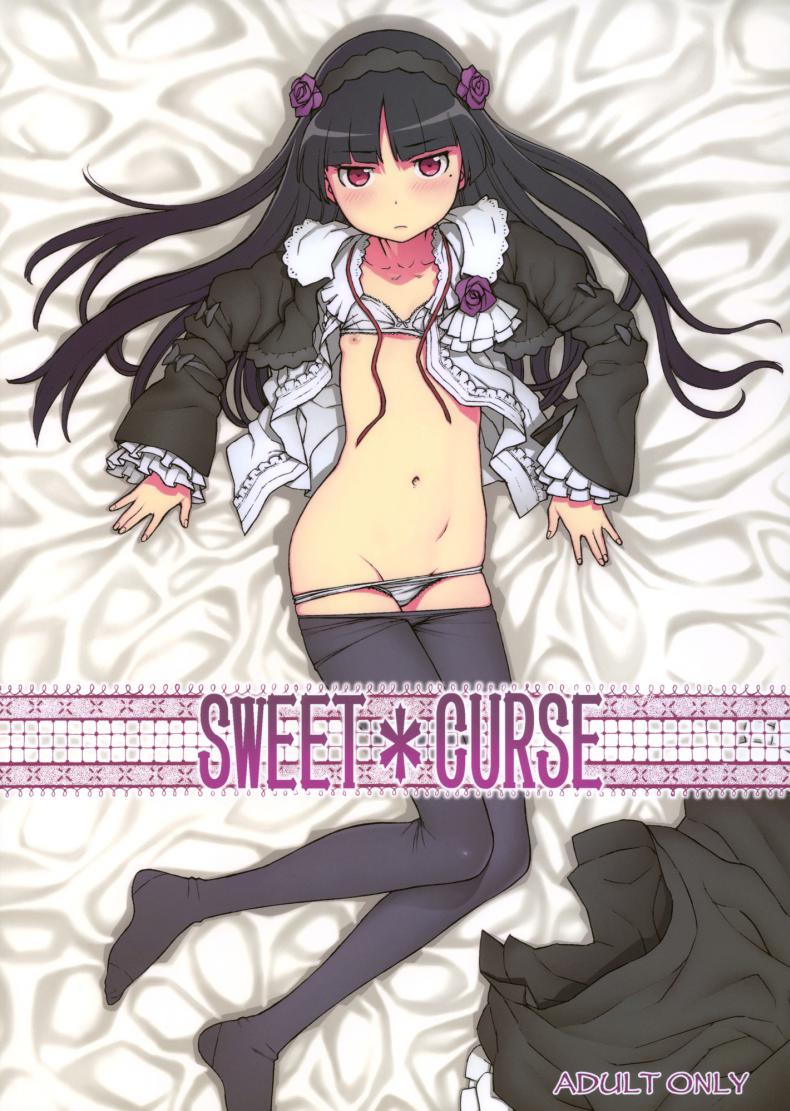 เรื่องนี้ไม่ใช่ปัญหา Sweet ＊ Curse – เรื่องนี้ไม่ใช่ปัญหา Sweet ＊ Curse หน้า 1