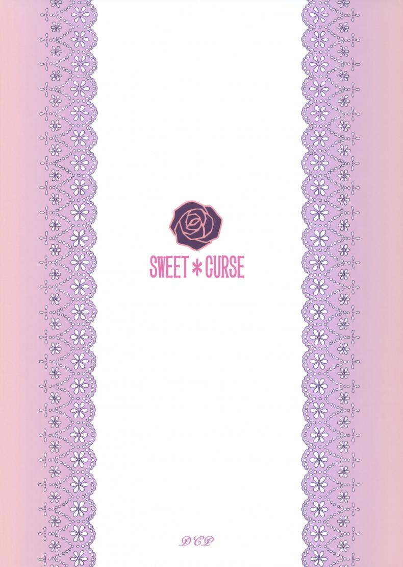 เรื่องนี้ไม่ใช่ปัญหา Sweet ＊ Curse – เรื่องนี้ไม่ใช่ปัญหา Sweet ＊ Curse หน้า 26